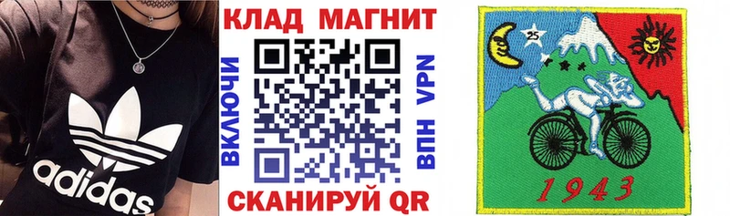 Меф мяу мяу Калачинск