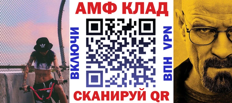 Amphetamine VHQ наркота Калачинск