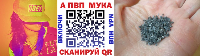 А ПВП VHQ  Калачинск 
