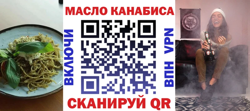 где купить   Калачинск  Canna-Cookies марихуана 