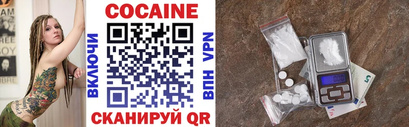 COCAIN 98%  Калачинск 