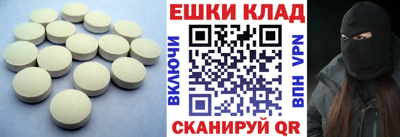 закладка  Калачинск  kraken онион  Ecstasy бентли 