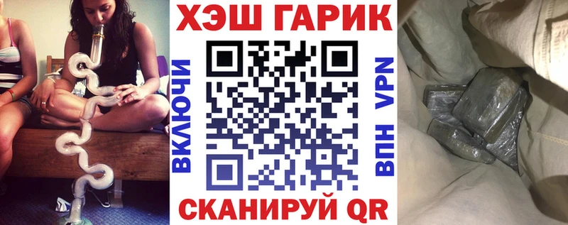 ГАШИШ Изолятор Калачинск