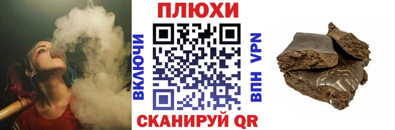 ГАШ Ice-O-Lator Калачинск