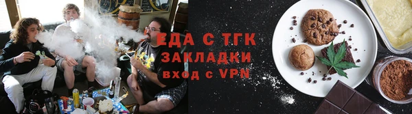 дистиллят марихуана Рославль