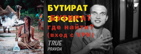 мяу мяу мука Абдулино