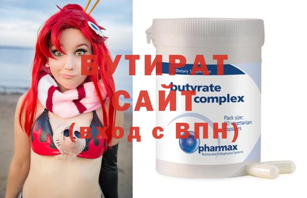 мяу мяу мука Абдулино