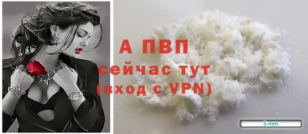 кокаин VHQ Россошь