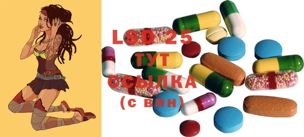 марки lsd Ростов