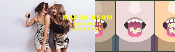 кокаин VHQ Россошь