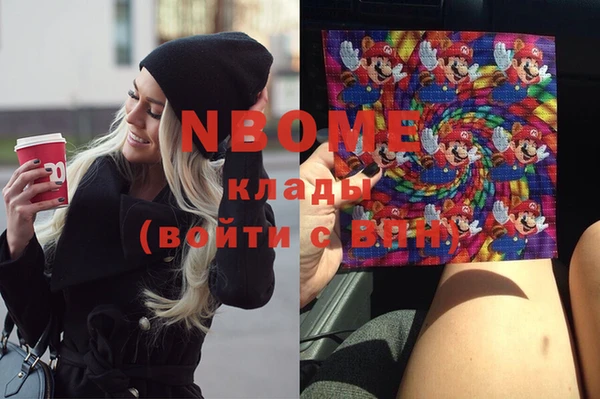 прущая мука Абинск