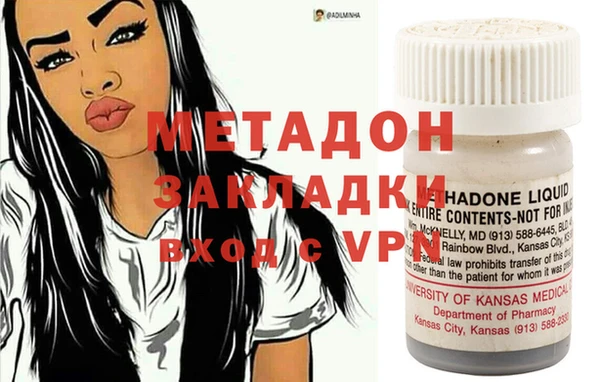 мяу мяу мука Абдулино