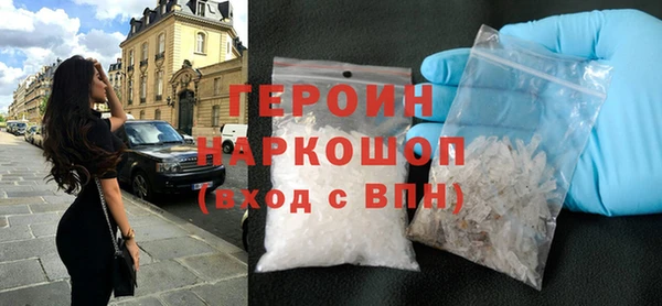 кокаин VHQ Россошь
