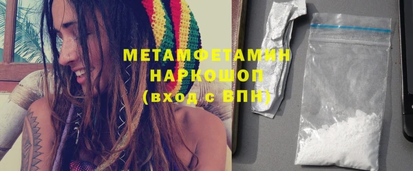 мяу мяу мука Абдулино