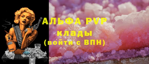 кокаин VHQ Россошь
