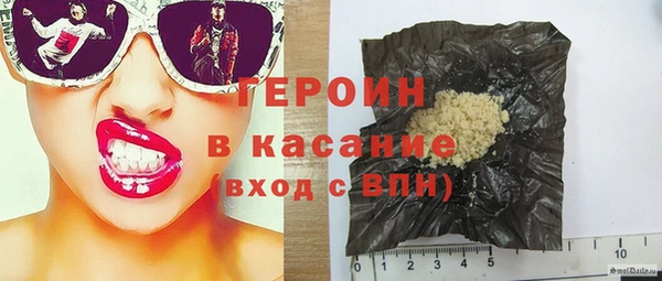 кокаин VHQ Россошь