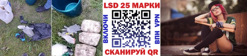 Лсд 25 экстази ecstasy  мега зеркало  Калачинск 