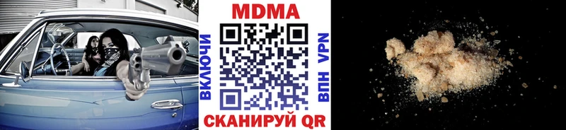 МДМА кристаллы  наркошоп  Калачинск 