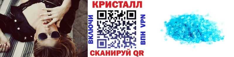 Метамфетамин Декстрометамфетамин 99.9%  купить  сайты  маркетплейс официальный сайт  Калачинск 