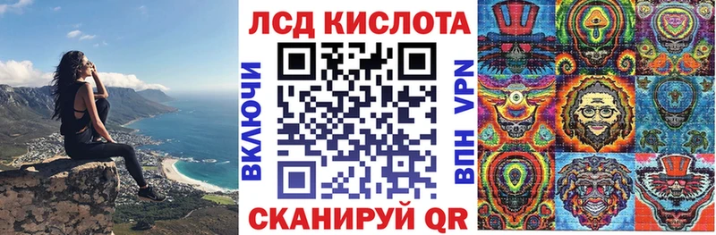 купить наркотик  Калачинск  Марки N-bome 1,5мг 