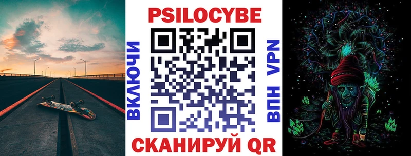 Галлюциногенные грибы MAGIC MUSHROOMS Калачинск